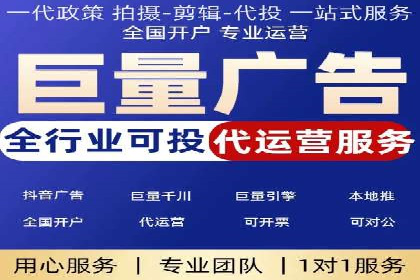SEM代运营公司案例：助力企业实现增长